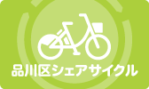 sinagawa logo
